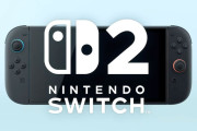 【選別開始？】任天堂、Switch2のeShopから“一部のサード”だけ弾くwww