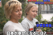 【画像】フィンランドの小学5年生「日本ってなんでホームレスを放置するの？そんなんだから衰退するんだよ」