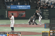 【WBC日本vs.韓国】侍ジャパンヌートバー、2試合連続のファインプレー！