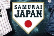 2027年開催の第4回プレミアが出場国を12→16カ国に拡大　28年ロサンゼルス五輪出場かけた予選を兼ねる可能性も