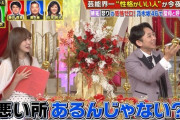 【元乃木坂46】新内眞衣と川後陽菜に質問『深川麻衣にも悪いところあるんじゃない？』→回答がこちら
