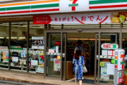 【朗報】セブンイレブンさん、ついに「内容量を増やし総カロリーを減らす」という偉業を達成