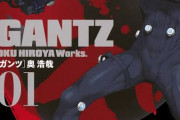 『GANTZ』って名作って事で良いんだよな？