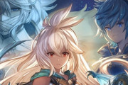 【グラブル】『星のおとし子、空のいとし子』第3部ストーリー感想コメント用記事(※ネタバレあり,ブログ上部表示)
