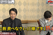 【ファブル】平手友梨奈、岡田准一さんとも「ご飯食べなさい」抗争をしていたw【夜バゲット】
