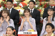 【乃木坂46】「もうすぐ本番！紅白歌合戦 直前スペシャル」に乃木坂ちゃんおった(*´∀｀*)