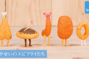 突如として食卓に訪れた！「やせいのエビフライ」がガチャフィギュアになって登場！