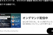 【速報】「AKB48、最近聞いたよね…」は「AKB48、最近聞いた！」に番組名が変わります