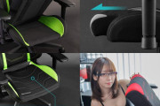 【結果ァ…】ワイ「ゲーミングチェア買ったぁ！！」～数ヶ月後～ワイ「なんやこれ…勝手に沈むんやが」
