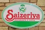 サイゼ社長「赤字になったけど値上げはしないしバイトの時給は全国一律最低でも1300円」
