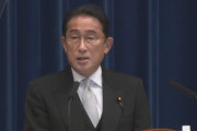 岸田首相｢アフリカに約4兆1千億円支援する！いま必要なのはアフリカの人材育成と経済成長だ！｣