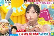 【速報】　小栗ゆいゆい　TBS ラビット　キターーーーーーーー