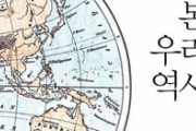 で、いつ頃衰退したんだい？　～　【歴史】 韓半島から人類文明が始まった？