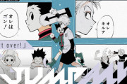【動画】「HUNTER×HUNTER」、櫻坂46とのコラボ動画が公開！！冨樫先生も喜んでそうｗｗｗｗ