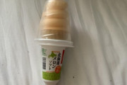 コンビニ入ると毎回このアイス買っちゃうやつ???（※画像あり）