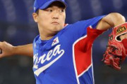 【WBC】韓国代表投手「大谷に痛くないようにぶつけようかな。一塁に送り出して次の打者と勝負します」　韓国メディアのインタビューに