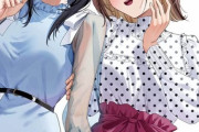 ラノベ「わたしの百合も、営業だと思った?」予約開始！百合営業で売っている彼女だけど、本当の姿は・・・・・・！？