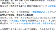【艦これ】大衣笠さん祭りに艦これ参戦！　他公式ツイートまとめ