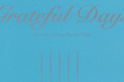 Dragon Ashの「grateful days」とかいう曲ｗｗｗ