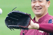 田中将大「楽天退団濃厚」ｗｗｗｗｗｗｗｗ