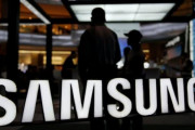 リアルに韓国オワタ　〜　【聯合ニュース】サムスン電子の２３年営業益　約８５％減