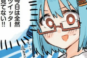 彡(^)(^)｢あっ！ワイの好きな漫画家がTwitter始めたやんけ！｣