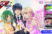 【解析情報】LマクロスF4の「歌前兆中の書き換え抽選」「メドレーステップアップ概要」などが公開される！