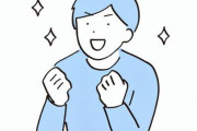 【衝撃】メンヘラの男がガチのマジで1人もいない理由ｗｗｗｗｗ