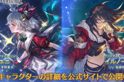 【グラブル】闇SSRユニ,光SSRイルノートのクリスマスverが新登場！レジェンドフェス開催！11月30日ガチャ更新情報