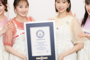 【ももクロ】ギネス発行 “公式認定証” 受注販売 決定！｢あなたのお好きなお名前を添えて＆世界記録級に輝かしい生写真カード付｣