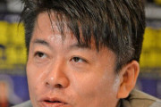 【正論】堀江貴文さん「弾頭を積んでないミサイルはロケットと一緒やろ？騒ぎすぎだろ？うっせーな」