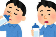 【？】鼻うがいしたことある？ｗｗｗ