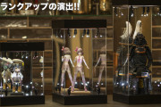 フィギュアの魅せ方革命!光って回って繋がるアクリル製フィギュアケース登場