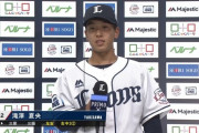 西武滝澤、たった2試合で源田の打点を超える