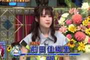 【ウマ娘】前田佳織里さん、小さくて可愛い