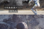 【仮面ライダーゼロワン 30話】火薬量1000％の爆発いいよね