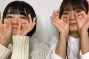 【欅坂46】可愛すぎた緩～い配信…気になる最終視聴者数は…？田村保乃×藤吉夏鈴のSHOWROOMが無事終了！