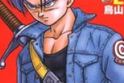ドラゴンボールでトランクスが過去に戻って人造人間を倒してもパラレルだから枝分かれするだけ展開