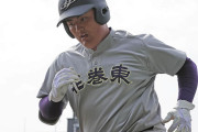 【動画集】佐々木麟太郎56号！大谷翔平の記録に並ぶ！なぜ花巻東は有名野球選手ばかり排出できる❓❗