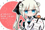 【FGO】 塩葛餅さんの着物のミニモルガン様イラスト！！　ホワイトタイガー感可愛い！