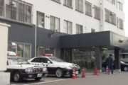 【北海道】妻と離婚調停中に…5歳息子を勝手に連れ出す 46歳父親を未成年者誘拐の現行犯で逮捕　「子どもに会って遊んでいただけ」札幌