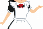 【画像】17歳のメイドさんｗｗｗｗ