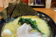 ワイ「家系ラーメンは最低限店でスープを炊いてる店がええな」謎の勢力「！！！！！！」
