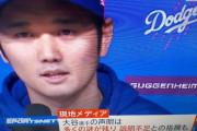 ミヤネ屋、大谷に忖度なし「水原氏がどうやって口座にアクセスしたのか謎が残る説明不足」