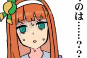 【ウマ娘】全く意味がわからないのに動悸が止まらないわ…