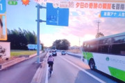 【画像】自転車違反の法令つくった奴アホだろｗｗｗｗｗｗｗｗｗｗｗｗ