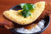 【速報】あまりにも理想的なカツ丼、見つかる