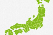 日本ってどこの地方が一番アクアリウム盛んなんだ？
