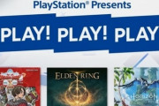 【画像】ソニーさん、PS5をプレイしたくなる番組「PLAYPLAYPLAY」を放送　豪華メンバーが出演