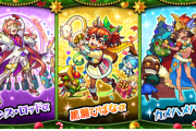 【モンスト】※期間限定※「このキャラかな」今年のクリスマスキャラ予想してみようぜｗｗｗｗｗｗｗ